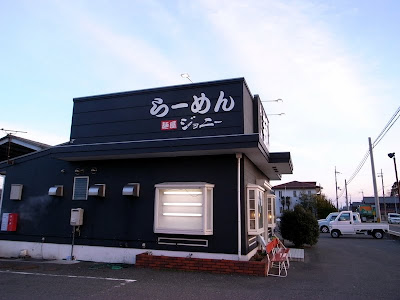 麺屋ジョニー本店