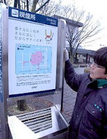 彦根市の中心部 路上喫煙を禁止