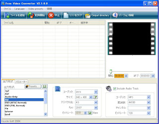 FreeVideoConverter