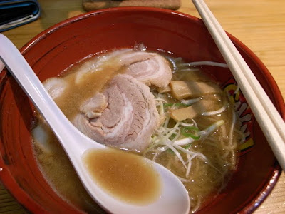 ガッツンラーメン