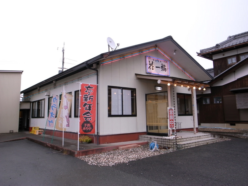 花一輪 一輪ほどの美しさ