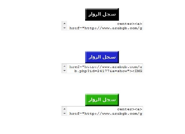 زمن المحاربين لوحة التحكم