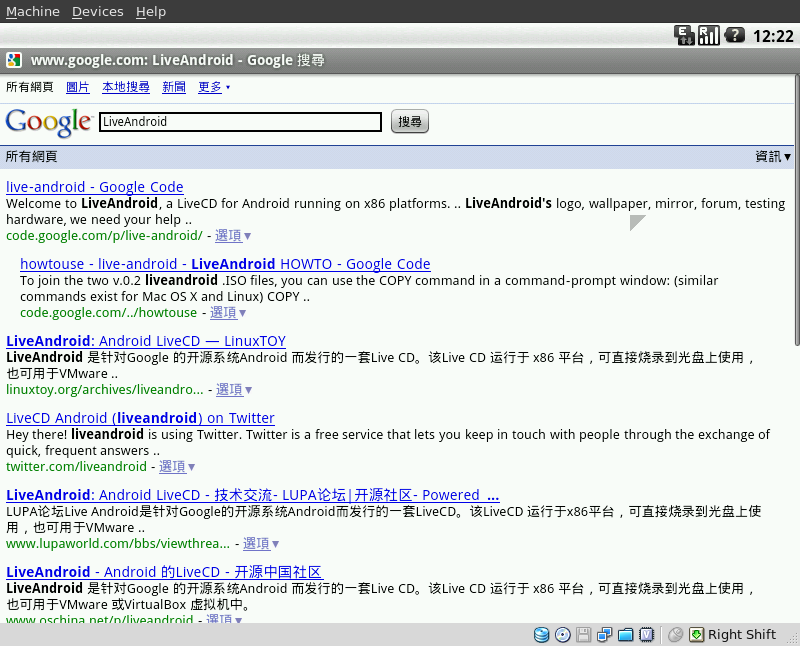 [LiveAndroid2]