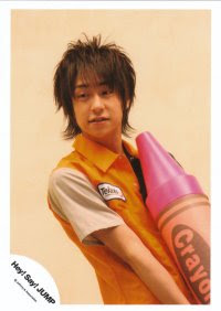 Yabu And Hikaru