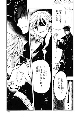 Get Mocha And Vanilla After Reading Trc Volume 18 I Ve Become A Desktop Wallpaper Free Wallpaper Mocha And Vanilla After Reading Trc Volume 18 I Ve Become A For iPhone Free