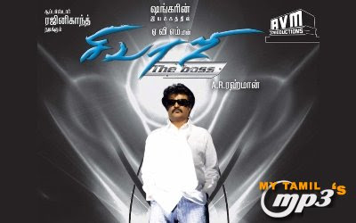 Sivaji+rajini+movie+online