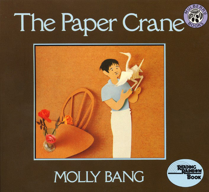 the paper crane by molly bang the paper crane by molly bang