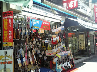 musical instruments shop