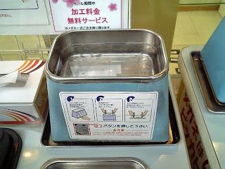 ultrasonic cleaning machine