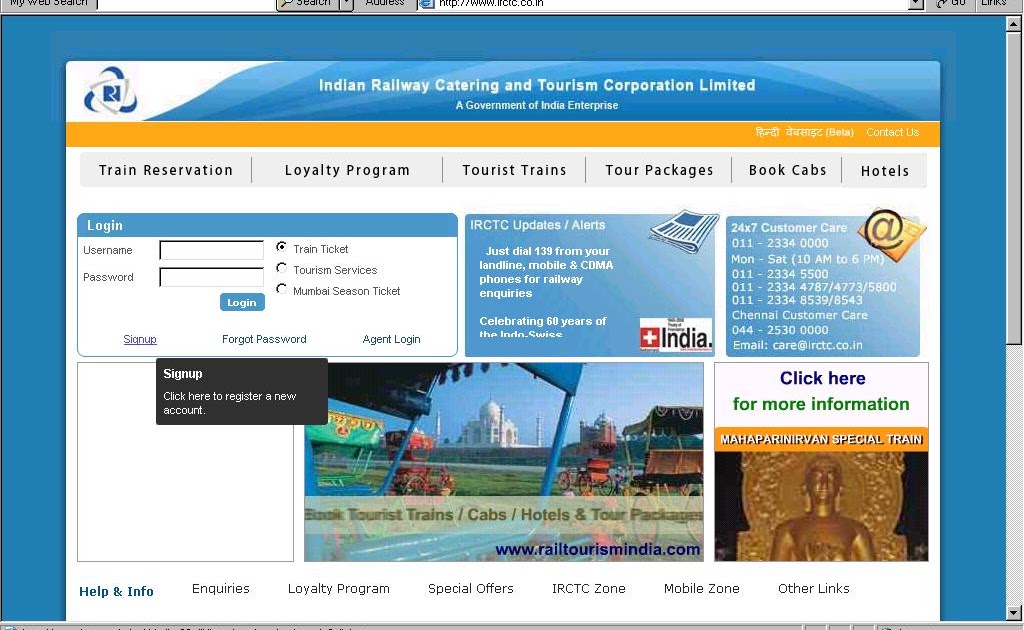 Railways Irctc Guide How to Create an irctc Log in Id