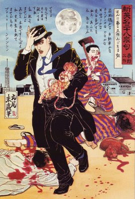 http://2.bp.blogspot.com/_vQ7HeUTvcGI/SrscFfyHoII/AAAAAAAABZM/VKe38RSo0cI/s400/Suehiro+Maruo+059.jpg