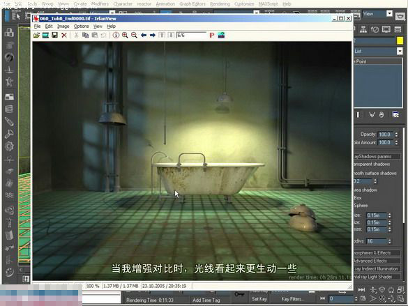 筑苑 Gnomon Global Illumination Interiors VRay Lighting 筑苑 Gnomon Global Illumination Interiors VRay Lighting