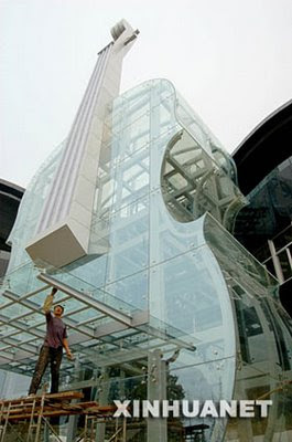 violin china building 