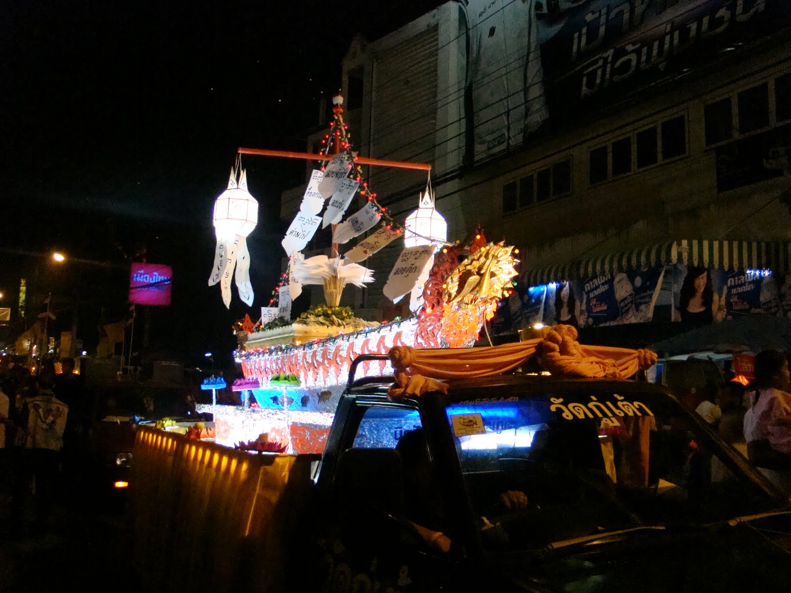 [DSC03529.JPG]