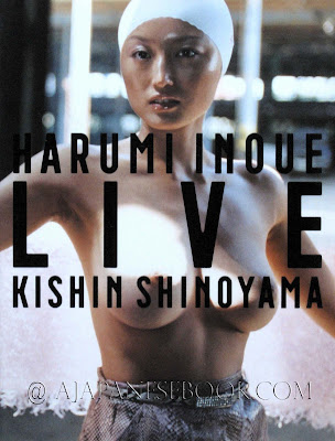 SHINOYAMA Kishin / INOUE Harumi. Live. Tokyo : Gento-sha, 1999. shinoyama kishin inoue harumi live 01 Spudooli I'm not so sure about having sex with my Mother In Law.