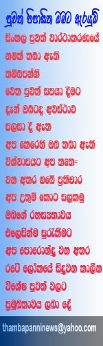 Amicable Invitation