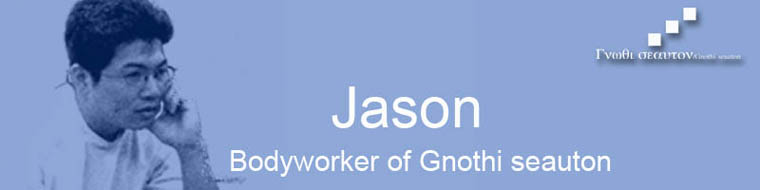 Jasonwork