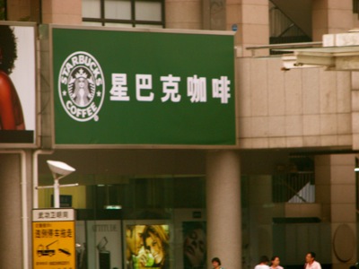 Starbucks Canada