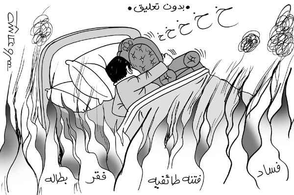 [Mubarak+holding+on.jpg]