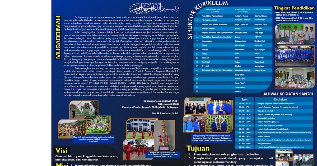 TRINANDA PROMO SOUVENIRS BROSUR PONDOK PESANTREN TERPADU