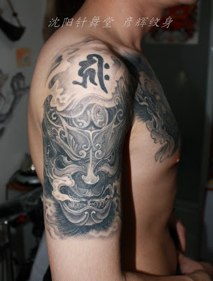 Tag :seahorse tattoo,sea horse tattoo designs,tribal seahorse tattoos