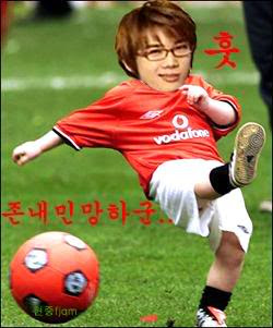  O♥ ♥ ♥ °· ( نادي معجبين SS501ــ ) ·°♥ ♥ ♥ O  - صفحة 3 Jung+min+football