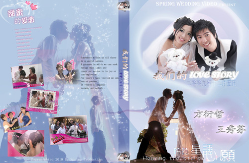DVD Cover Design wedding DVD and shooting 