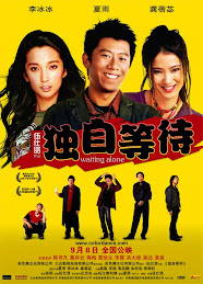 Chinese Modern Film