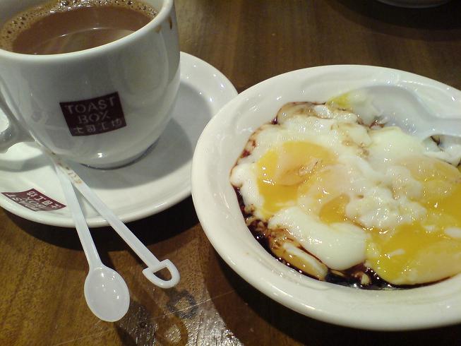 [Coffee+and+Eggs.JPG]