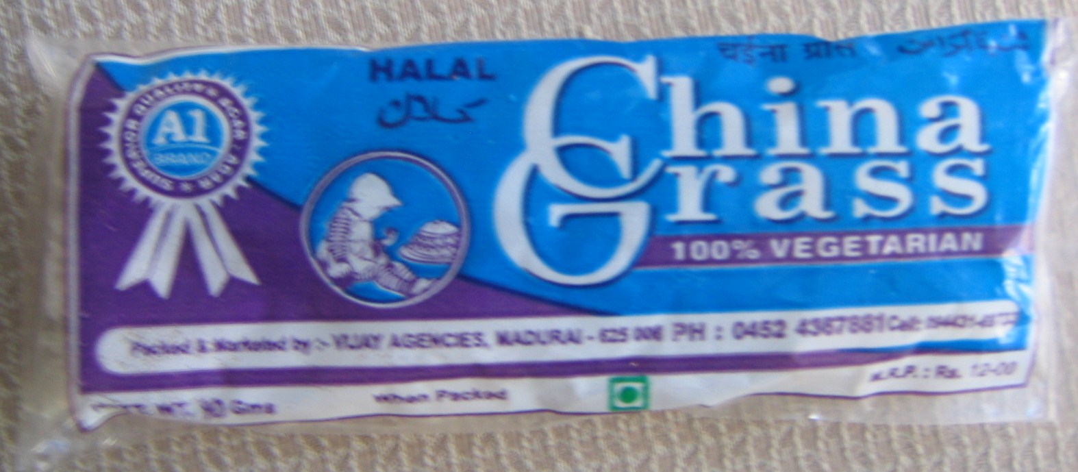 SHRUNIL FLAVORS China Grass Halwa