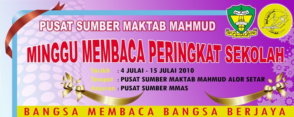 banner pusat sumber