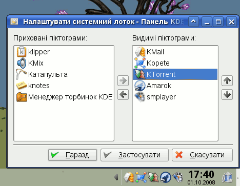 [linux_bits_03.png]