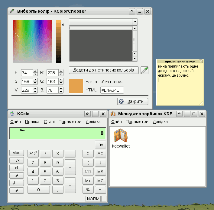 [linux_bits_06.png]