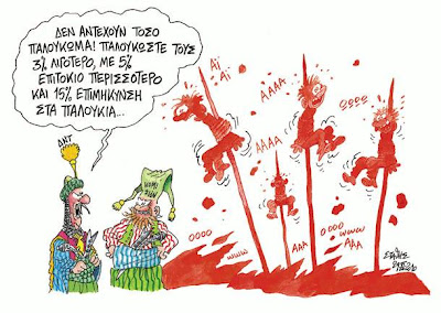 http://2.bp.blogspot.com/_wS8zWt-vfYE/TPYW-wEkMZI/AAAAAAAACVQ/QiPpYcbpOIU/s640/%25CF%2583%25CF%2584%25CE%25B1%25CE%25B8%25CE%25B7%25CF%25821_12.jpg
