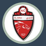 [Al-Ahli.JPG]
