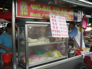 Ark Thooi Mee Suah (Duck Leg Noodle) Stall @ Sg. Pinang, Penang