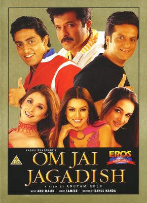 Om Jai Jagadish movie