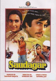 Saudagar (1973)