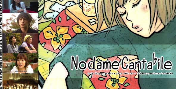 NOdame_CantabiLE