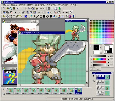 Pixel Art Gif Programs