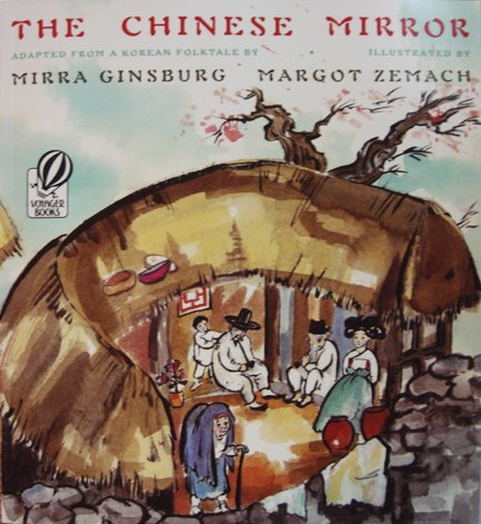 [Chinese+Mirror.jpg]