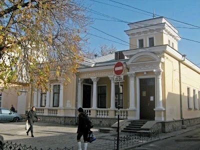 Дом Бракосочетаний в Симферополе Дом Бракосочетаний в Симферополе