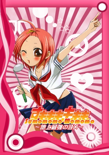 sumomomo momomo 24/24 - MP4 [MEGA] | Descargar Anime en MEGA y Mediafire