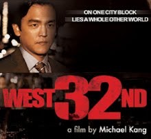 <i>West 32nd</i> now on DVD