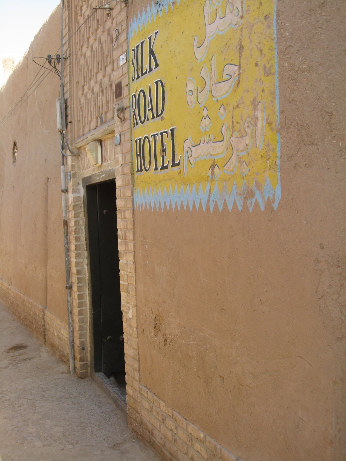 [IMG_8054.JPG]