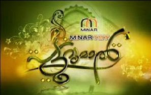 PATTURUMAL IS A REALITY SHOW