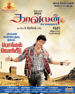 Kavalan Releases Film Scheduled in 350 Theatres
