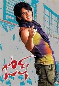 Josh Telugu Audio Mp3 Audio Songs Free Download