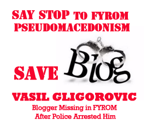 Ανοιχτή Επιστολή στους Έλληνες bloggers