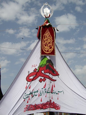 Alam Abbas